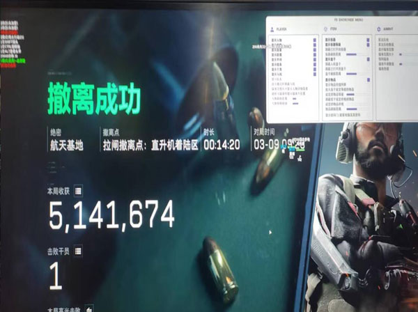 三角洲行动有没有外挂透视自瞄效果